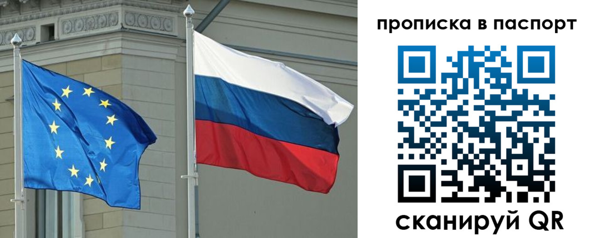 форма 3 в Московской области